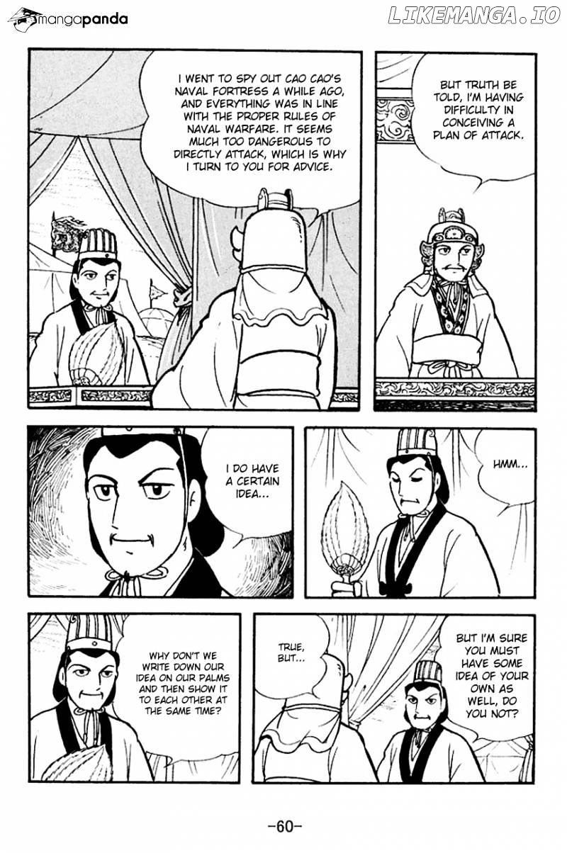 Sangokushi - Manga chapter 138 - page 37