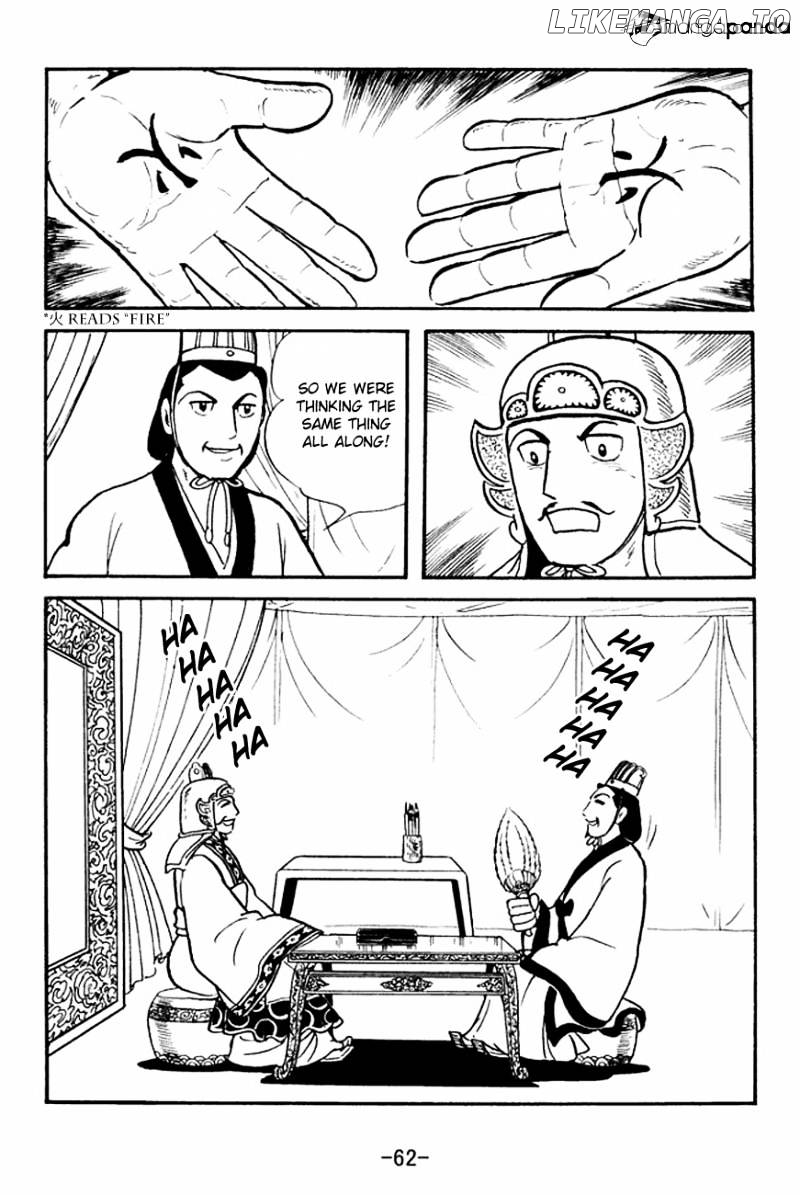 Sangokushi - Manga chapter 138 - page 39