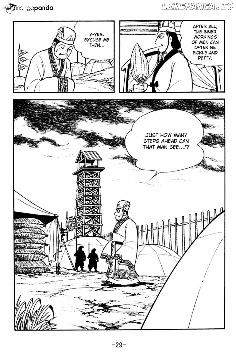 Sangokushi - Manga chapter 138 - page 6