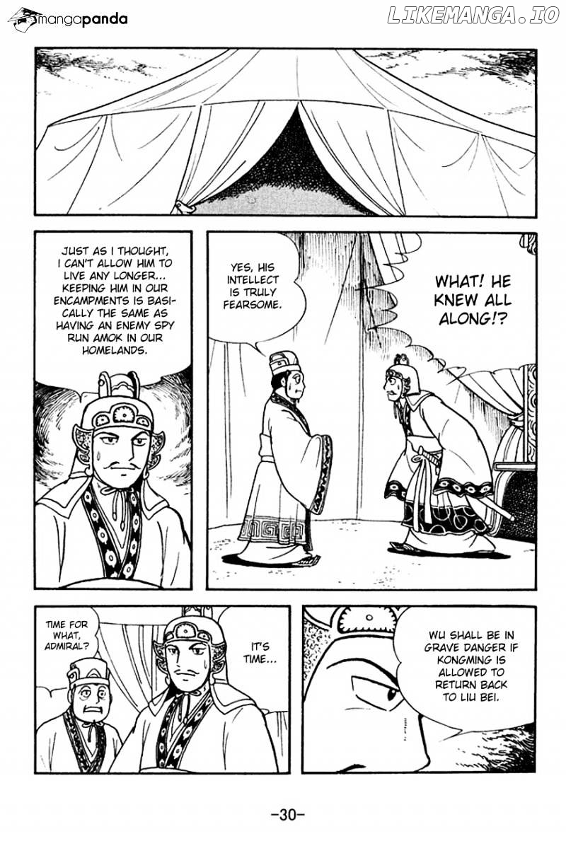 Sangokushi - Manga chapter 138 - page 7
