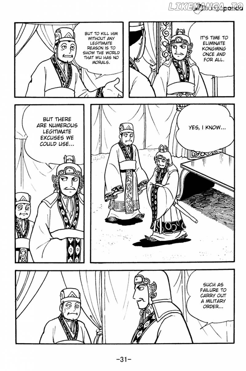 Sangokushi - Manga chapter 138 - page 8