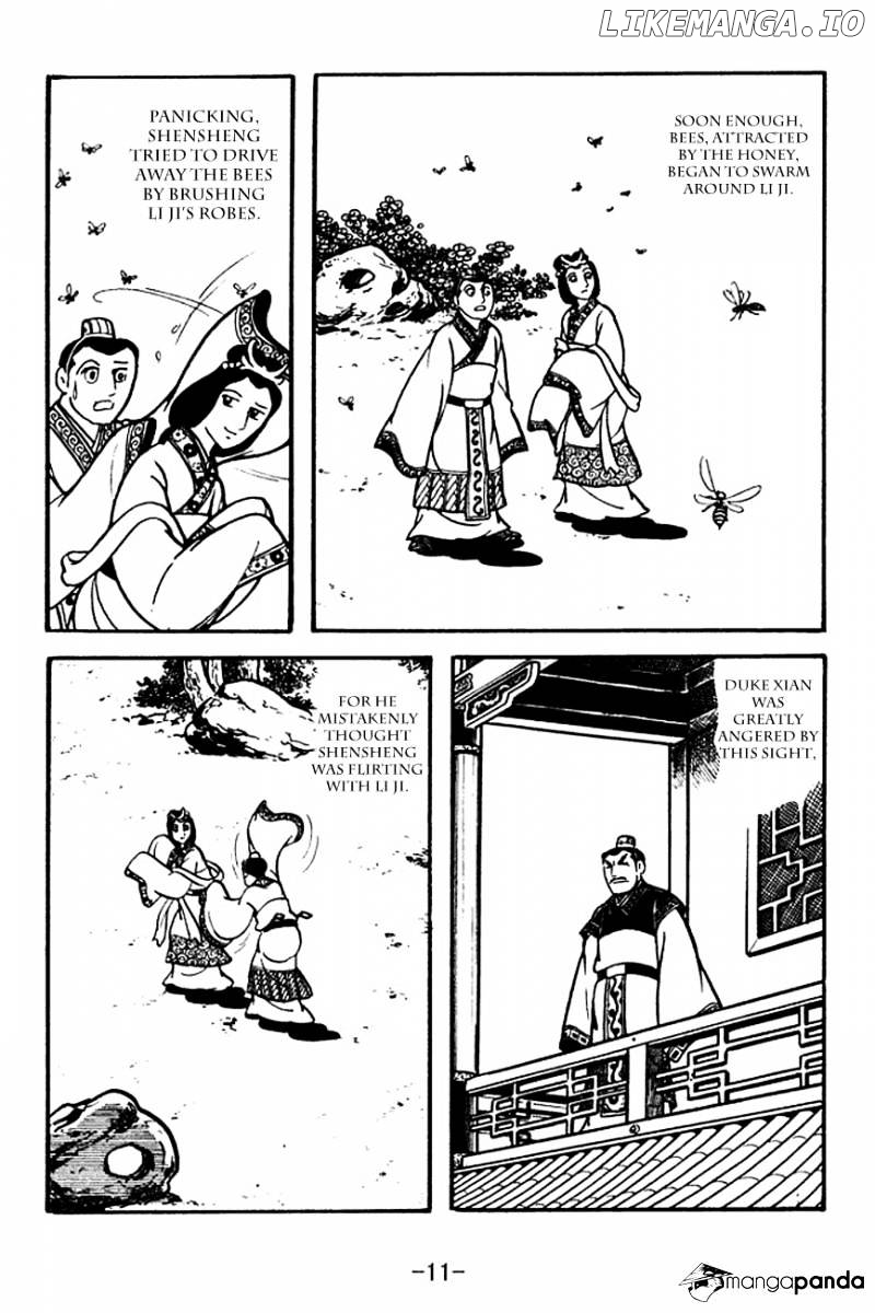 Sangokushi - Manga chapter 117 - page 14