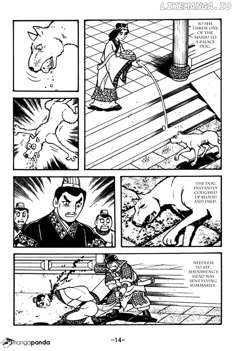 Sangokushi - Manga chapter 117 - page 17