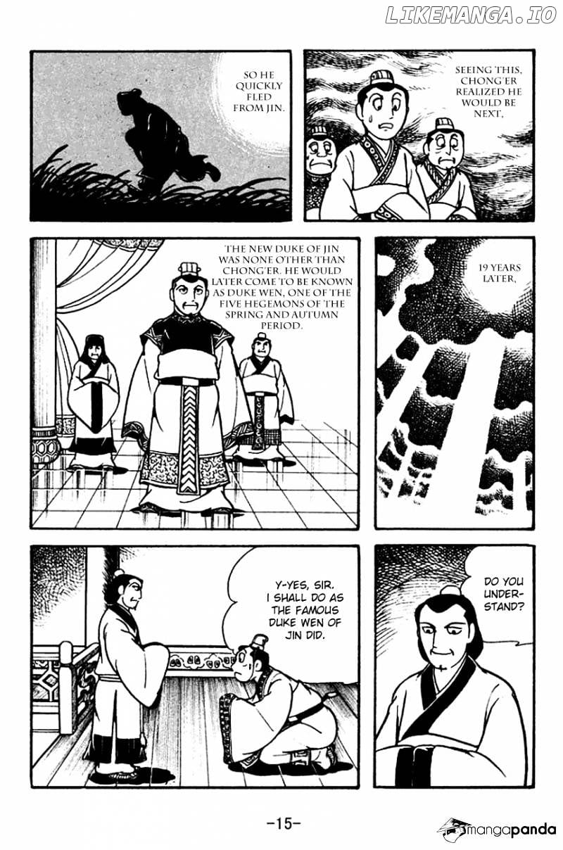 Sangokushi - Manga chapter 117 - page 18