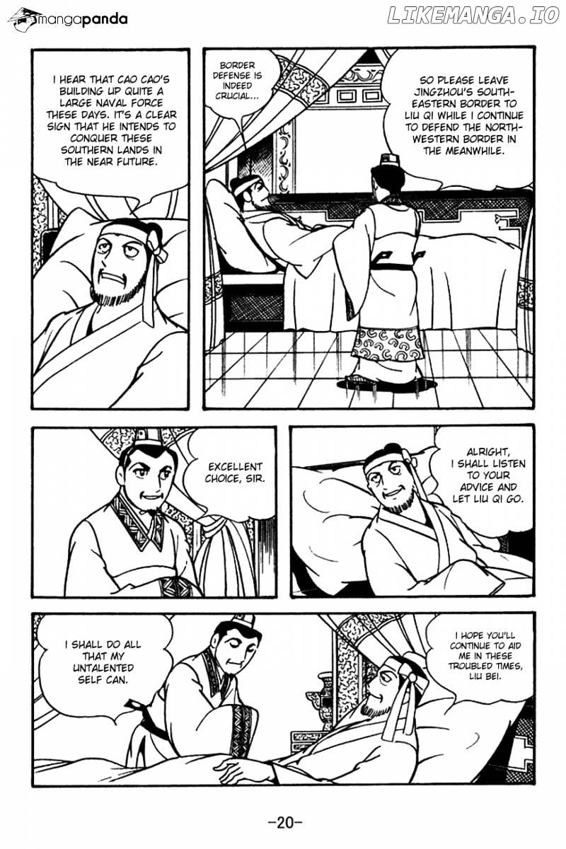 Sangokushi - Manga chapter 117 - page 23