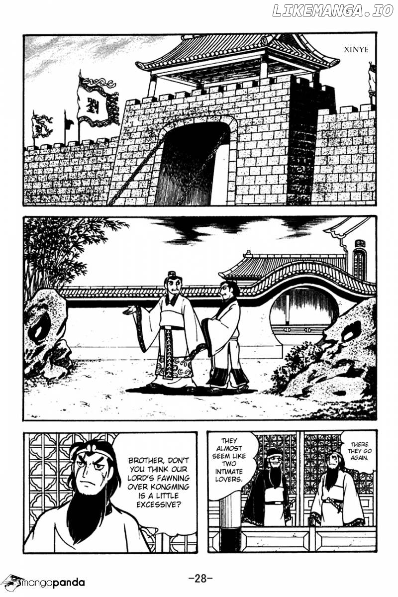 Sangokushi - Manga chapter 117 - page 31