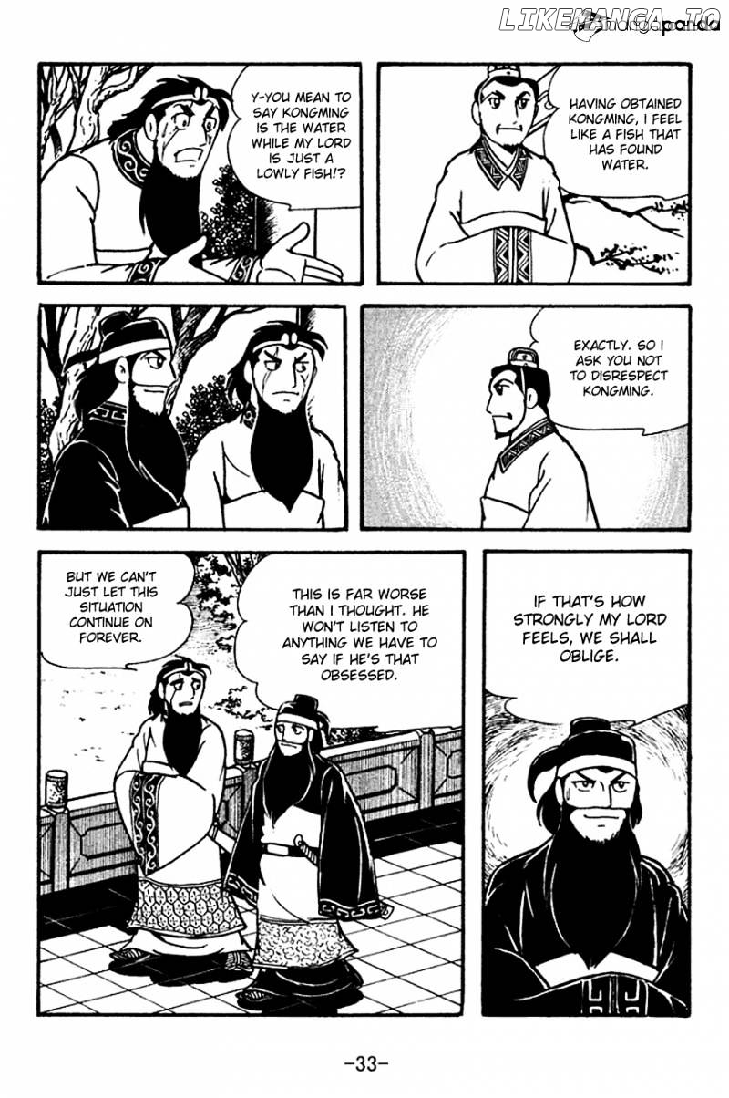 Sangokushi - Manga chapter 117 - page 36
