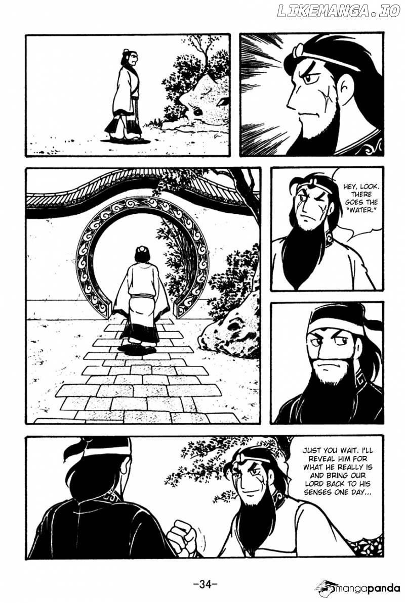 Sangokushi - Manga chapter 117 - page 37