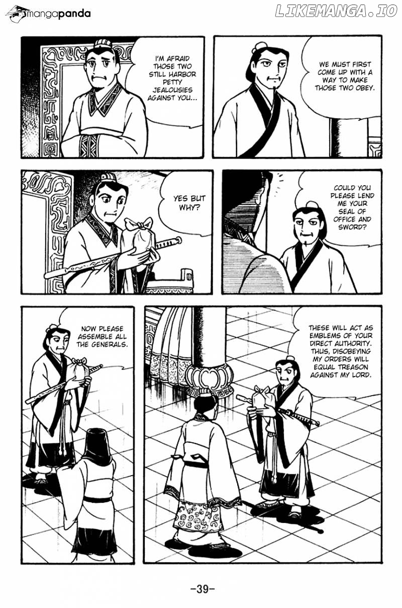 Sangokushi - Manga chapter 117 - page 42