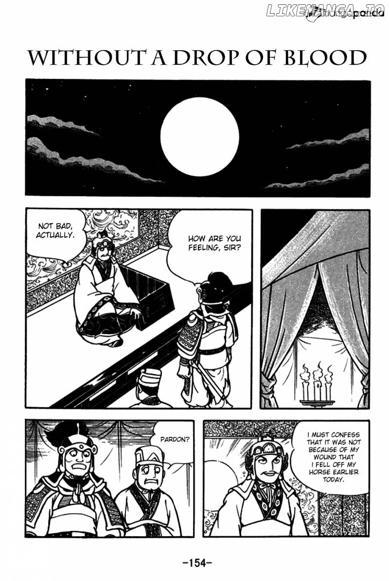 Sangokushi - Manga chapter 159 - page 1