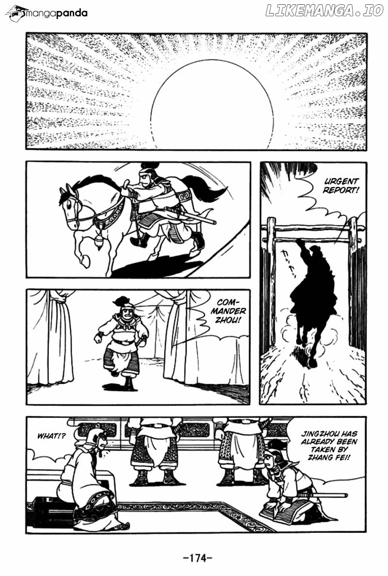 Sangokushi - Manga chapter 159 - page 21