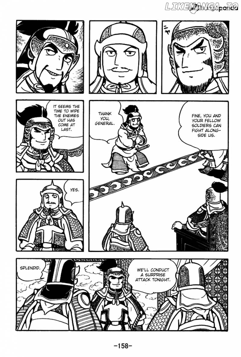 Sangokushi - Manga chapter 159 - page 5