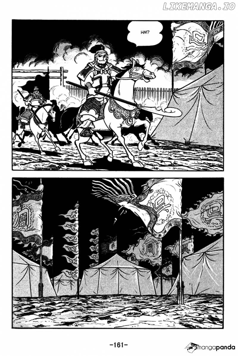 Sangokushi - Manga chapter 159 - page 8