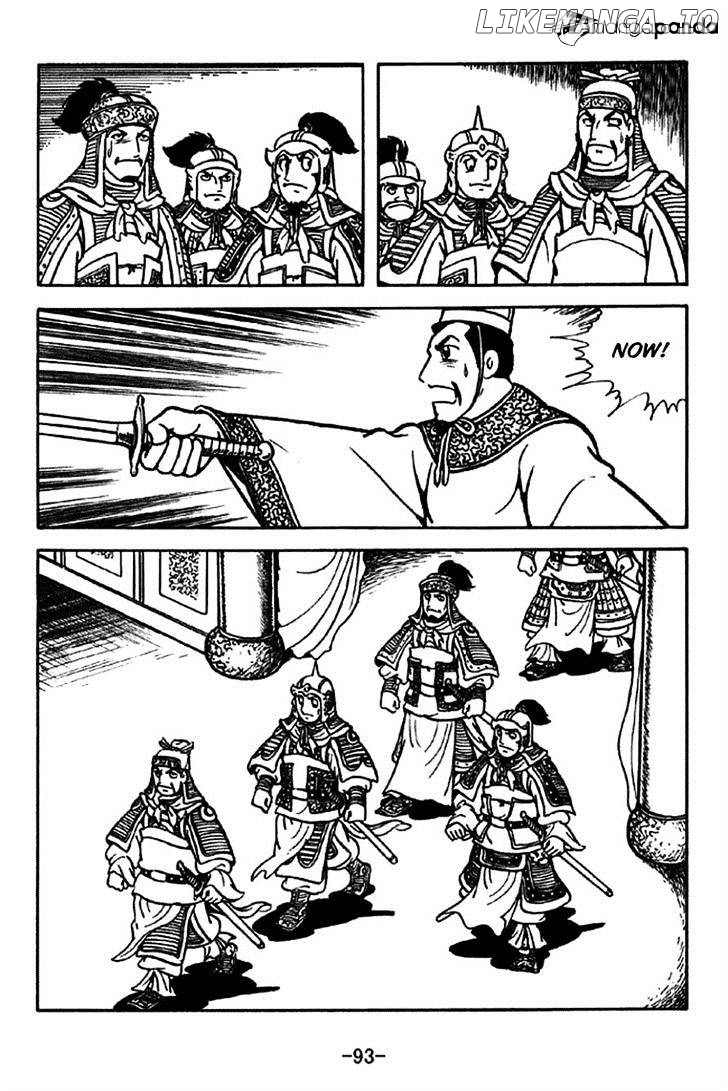 Sangokushi - Manga chapter 205 - page 13
