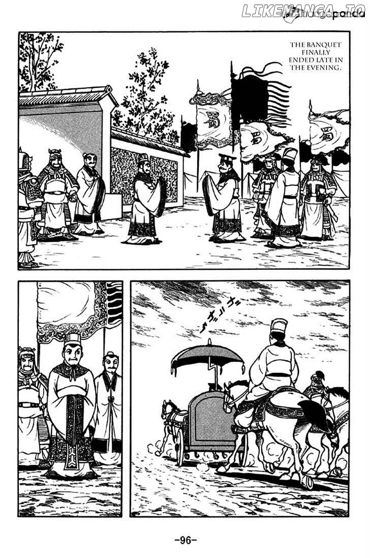 Sangokushi - Manga chapter 205 - page 16