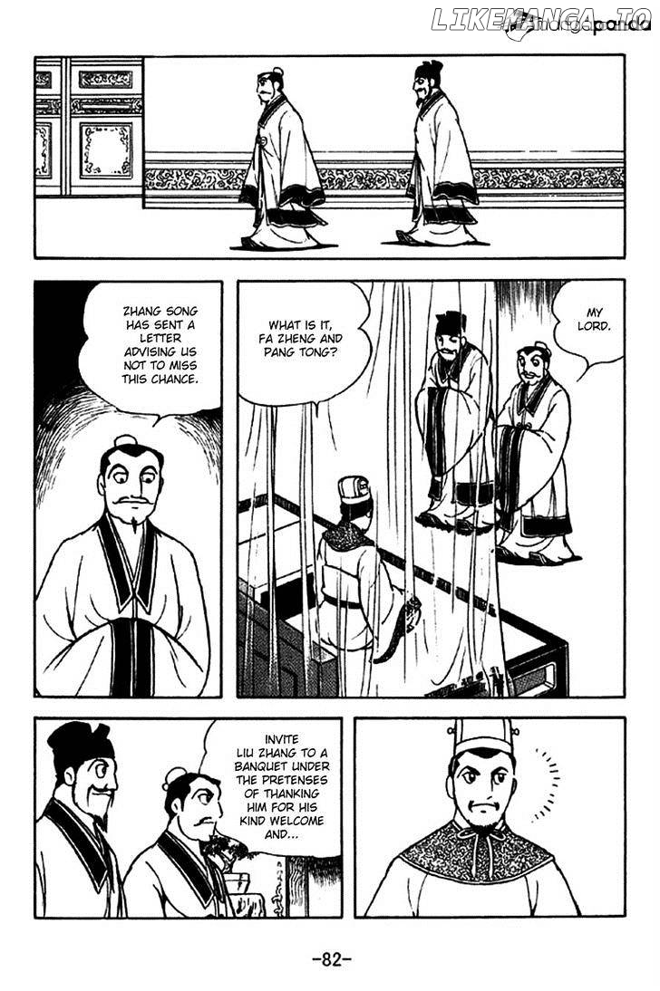 Sangokushi - Manga chapter 205 - page 2