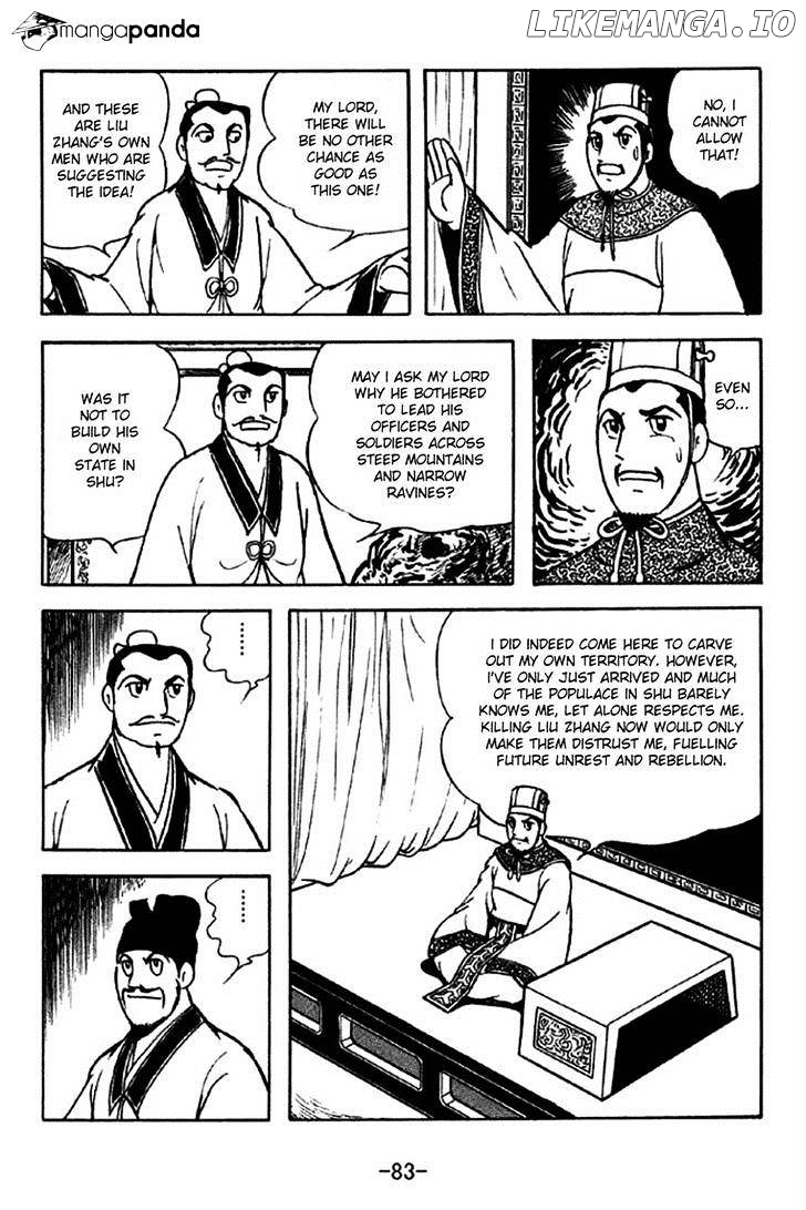 Sangokushi - Manga chapter 205 - page 3