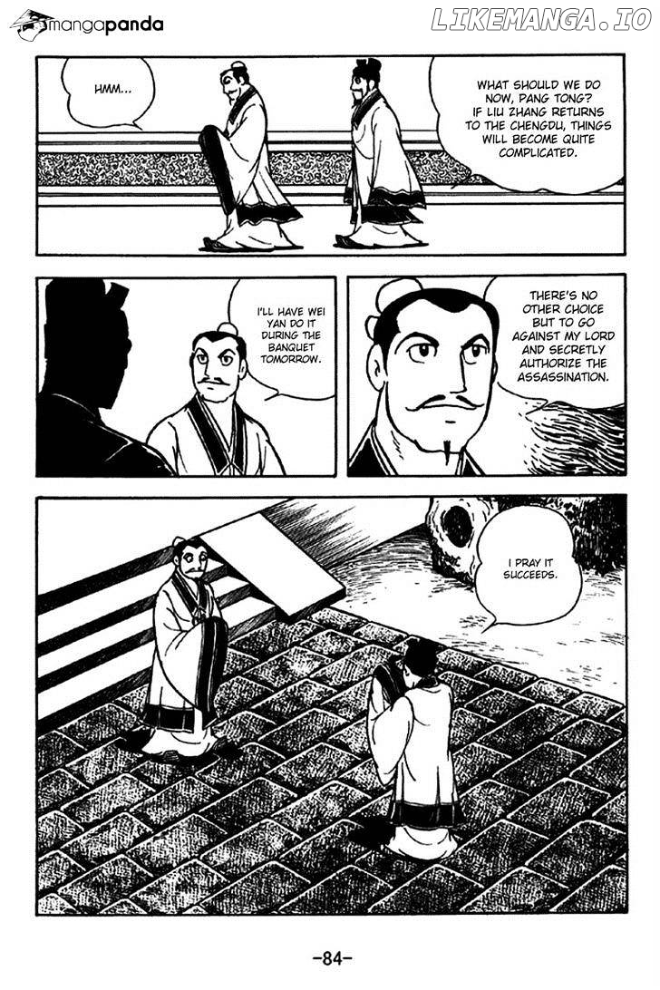 Sangokushi - Manga chapter 205 - page 4