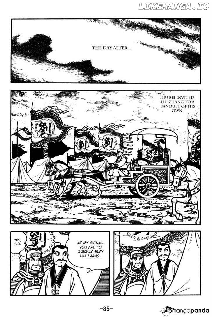 Sangokushi - Manga chapter 205 - page 5