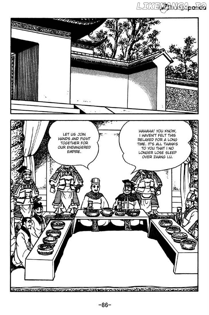 Sangokushi - Manga chapter 205 - page 6