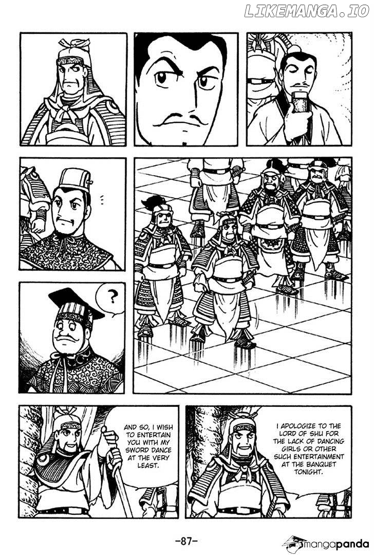 Sangokushi - Manga chapter 205 - page 7