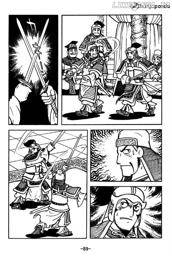 Sangokushi - Manga chapter 205 - page 9