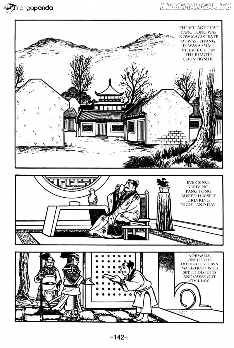 Sangokushi - Manga chapter 182 - page 13