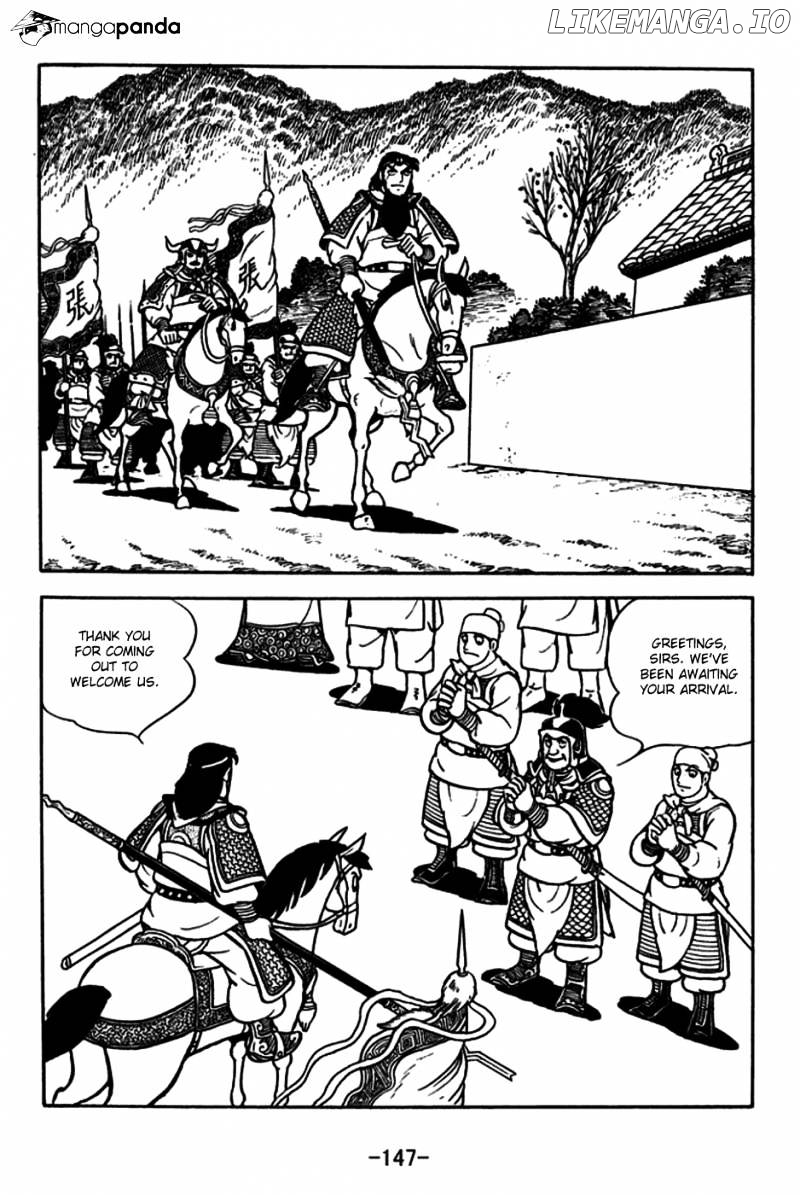 Sangokushi - Manga chapter 182 - page 18
