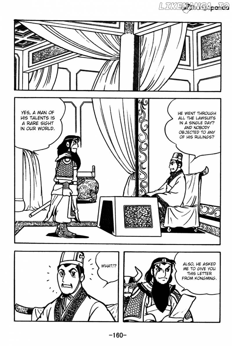 Sangokushi - Manga chapter 182 - page 31