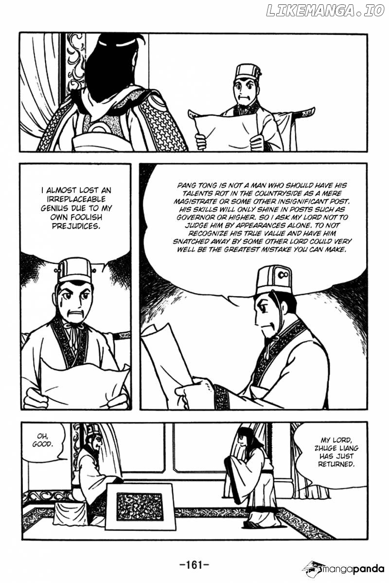 Sangokushi - Manga chapter 182 - page 32