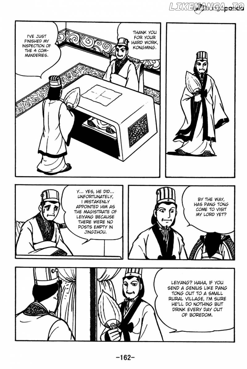 Sangokushi - Manga chapter 182 - page 33