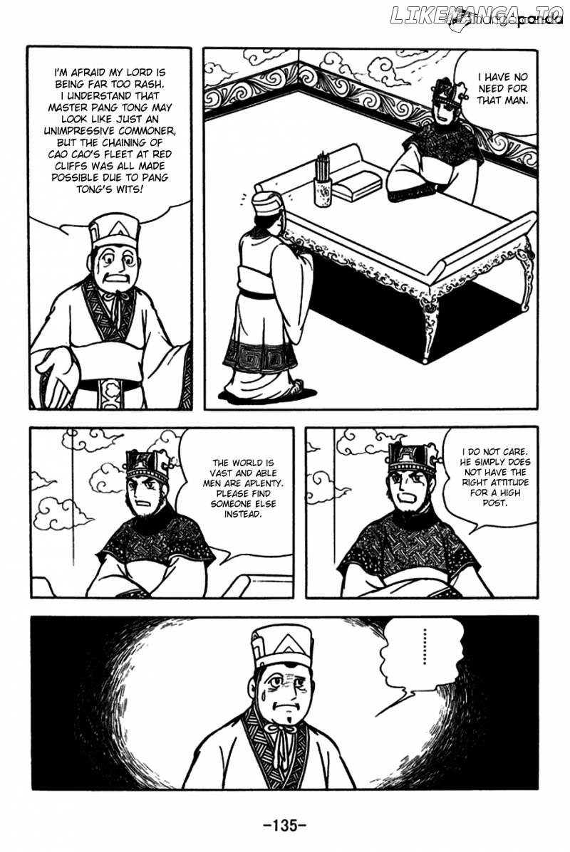 Sangokushi - Manga chapter 182 - page 6