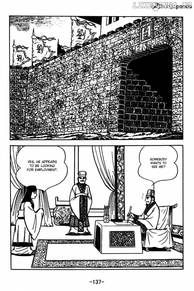Sangokushi - Manga chapter 182 - page 8