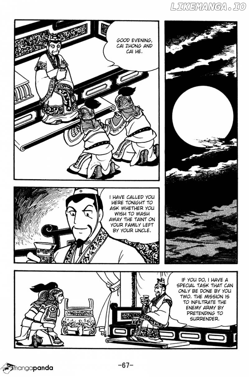 Sangokushi - Manga chapter 139 - page 5