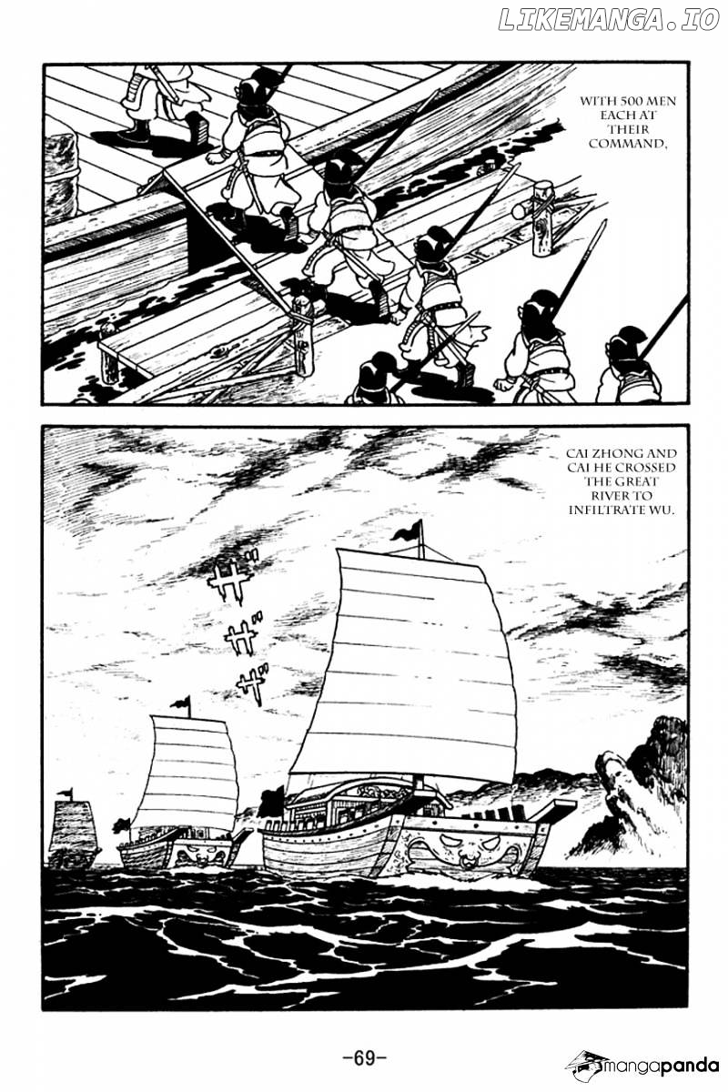 Sangokushi - Manga chapter 139 - page 7