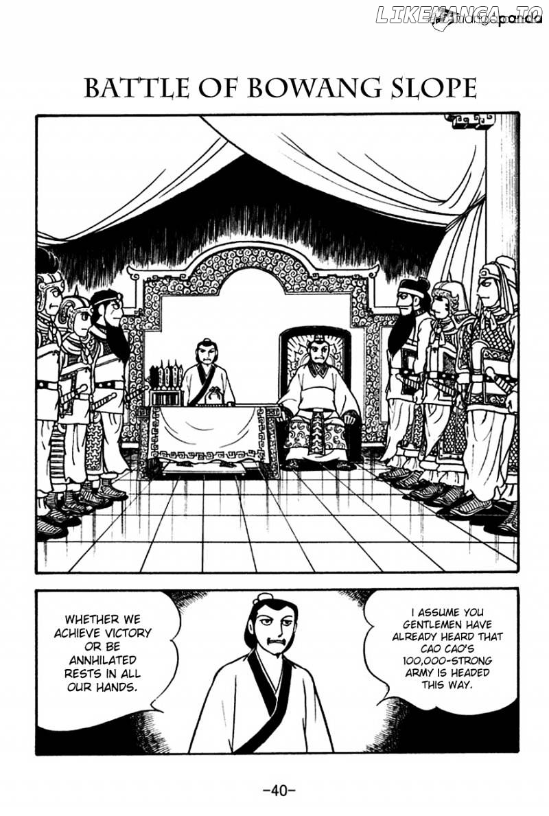 Sangokushi - Manga chapter 118 - page 1
