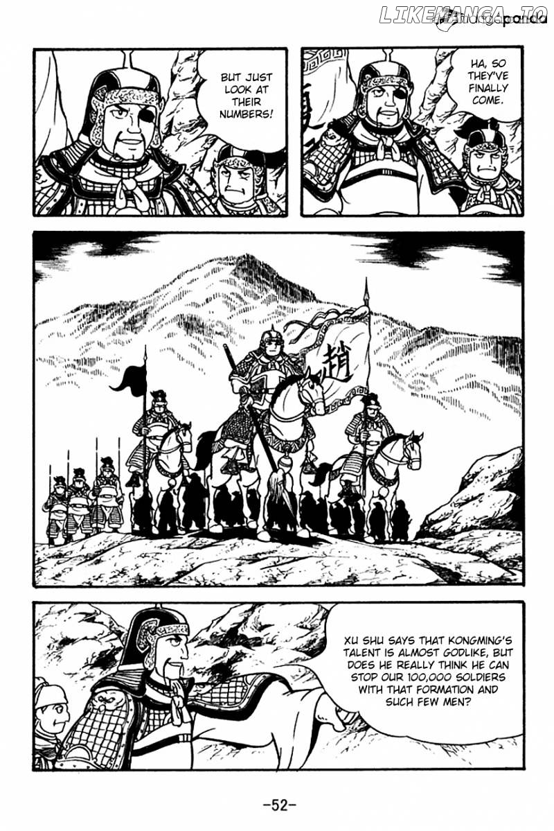Sangokushi - Manga chapter 118 - page 13
