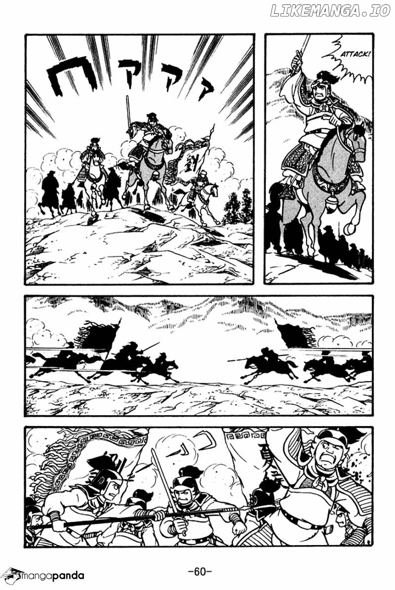 Sangokushi - Manga chapter 118 - page 21