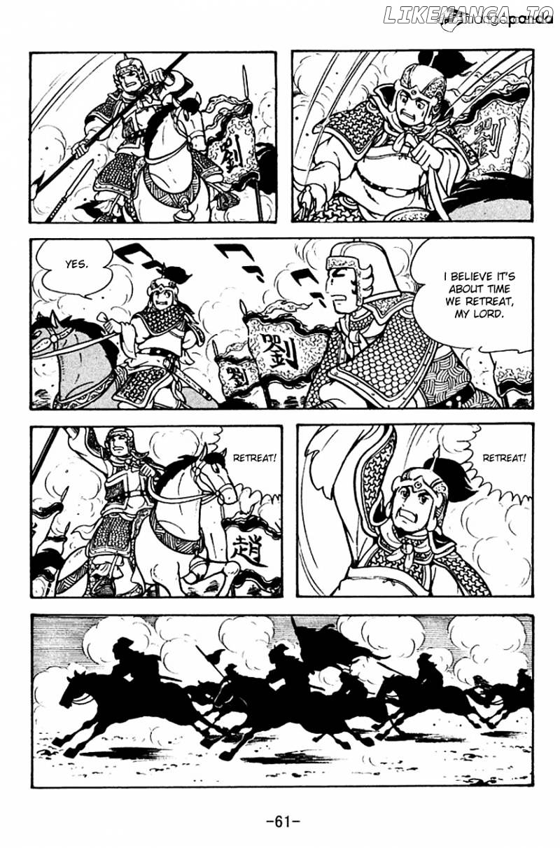 Sangokushi - Manga chapter 118 - page 22