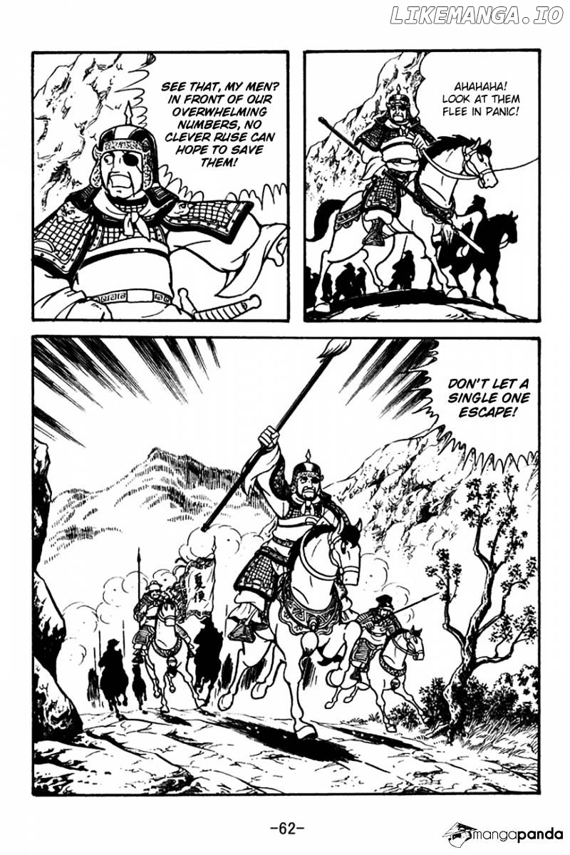 Sangokushi - Manga chapter 118 - page 23