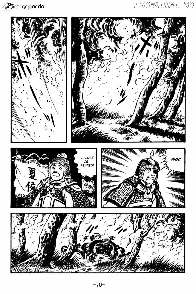 Sangokushi - Manga chapter 118 - page 31