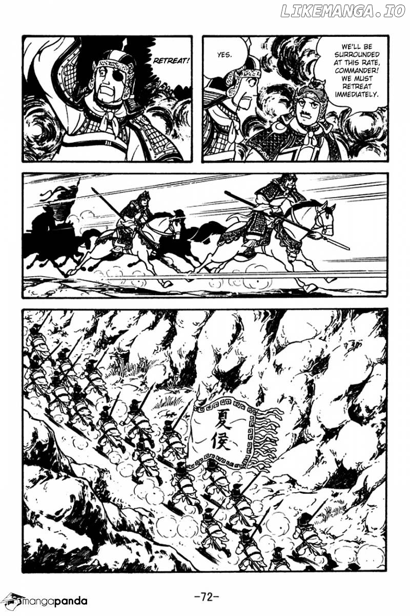 Sangokushi - Manga chapter 118 - page 33
