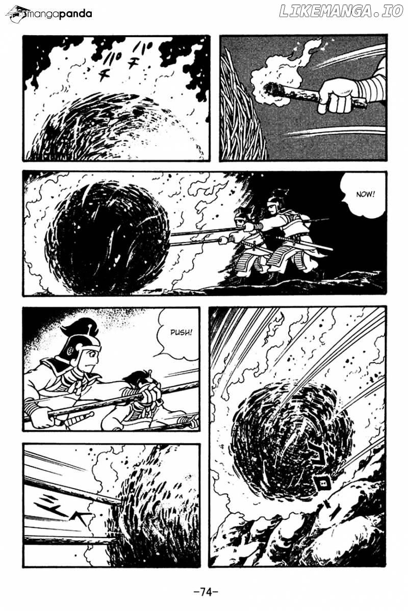 Sangokushi - Manga chapter 118 - page 35