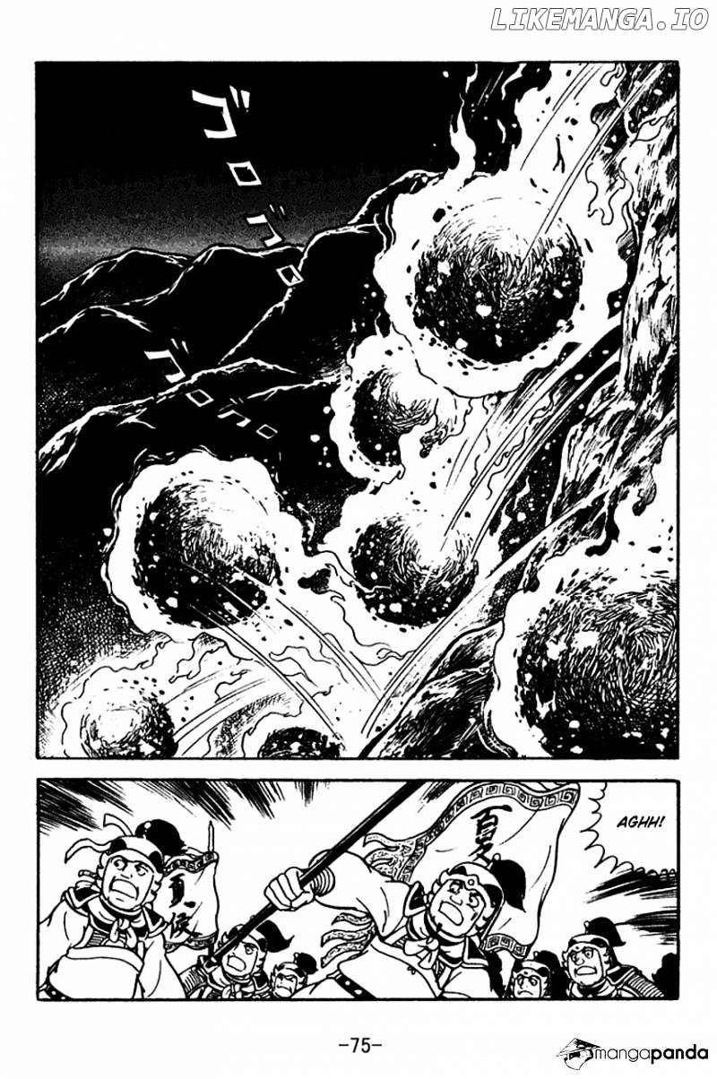 Sangokushi - Manga chapter 118 - page 36