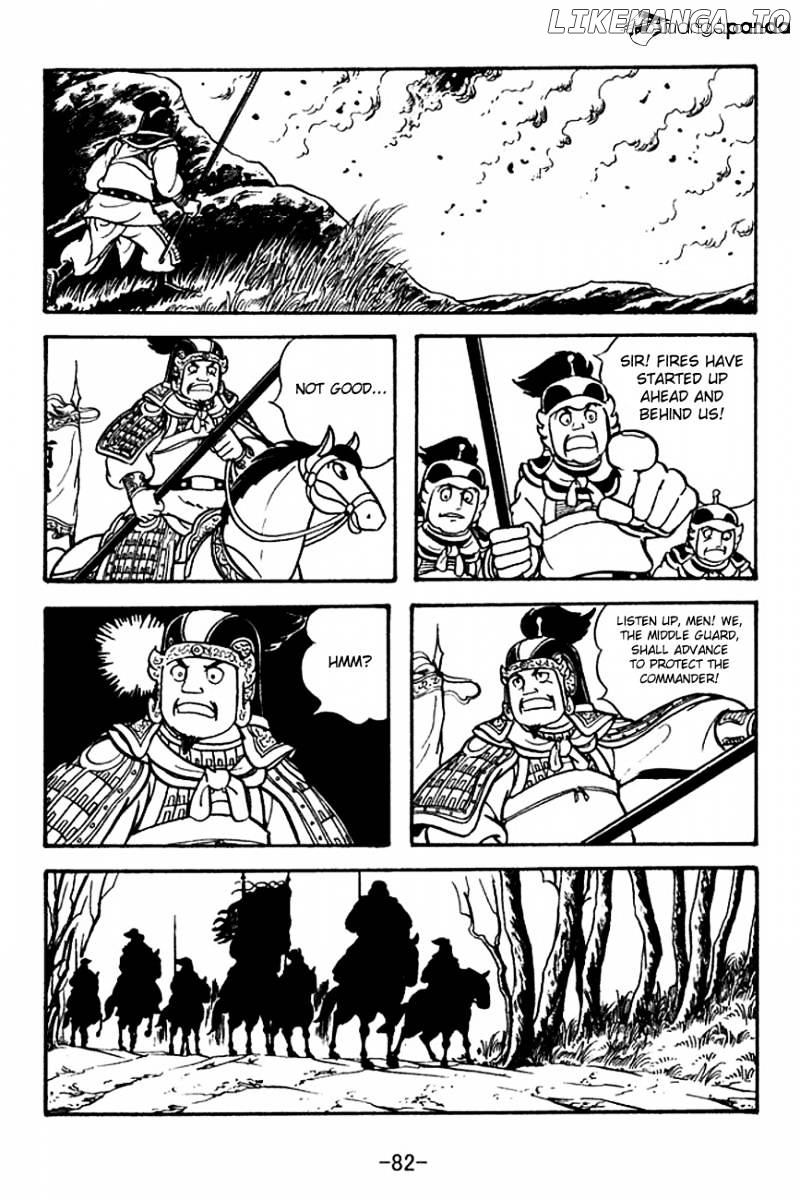 Sangokushi - Manga chapter 118 - page 43
