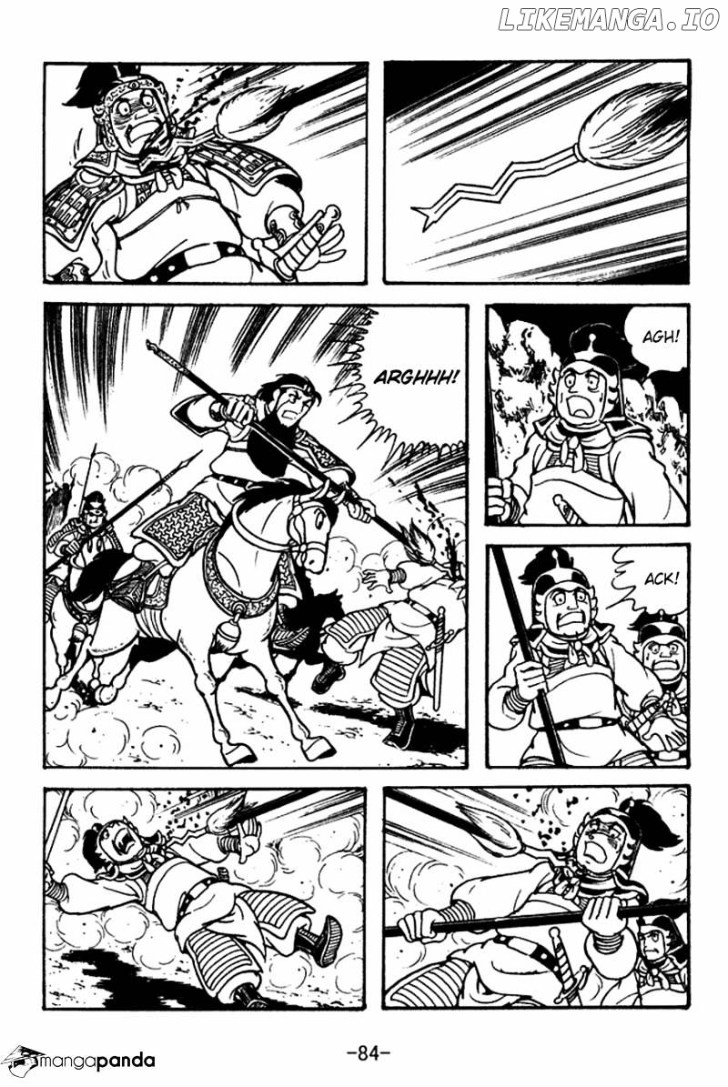 Sangokushi - Manga chapter 118 - page 45