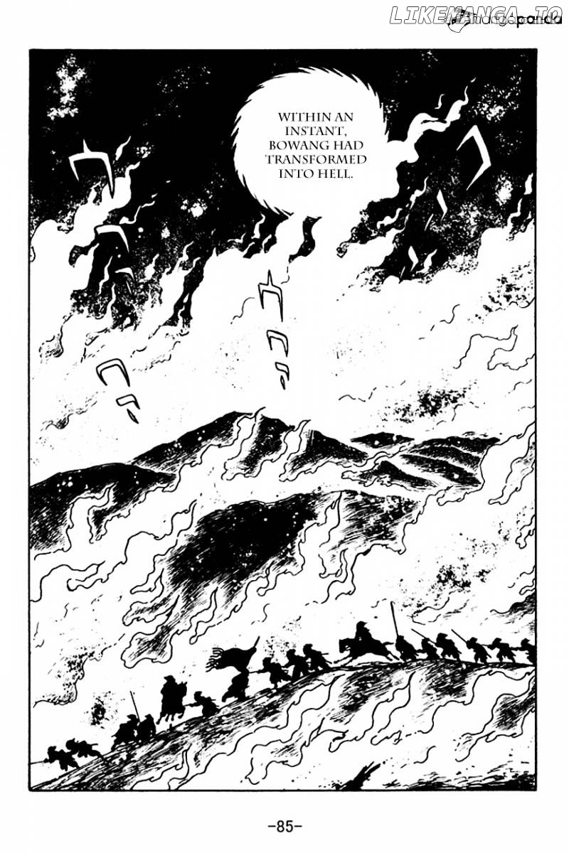 Sangokushi - Manga chapter 118 - page 46