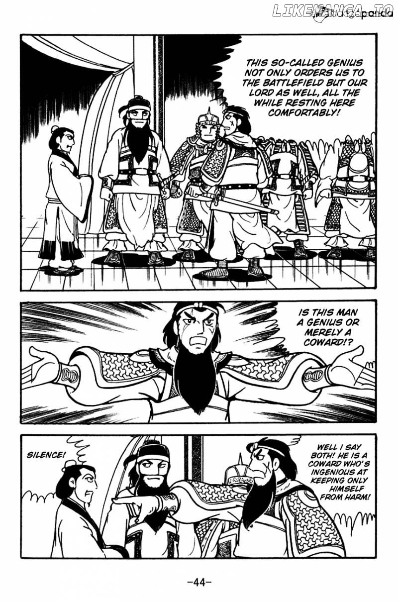 Sangokushi - Manga chapter 118 - page 5