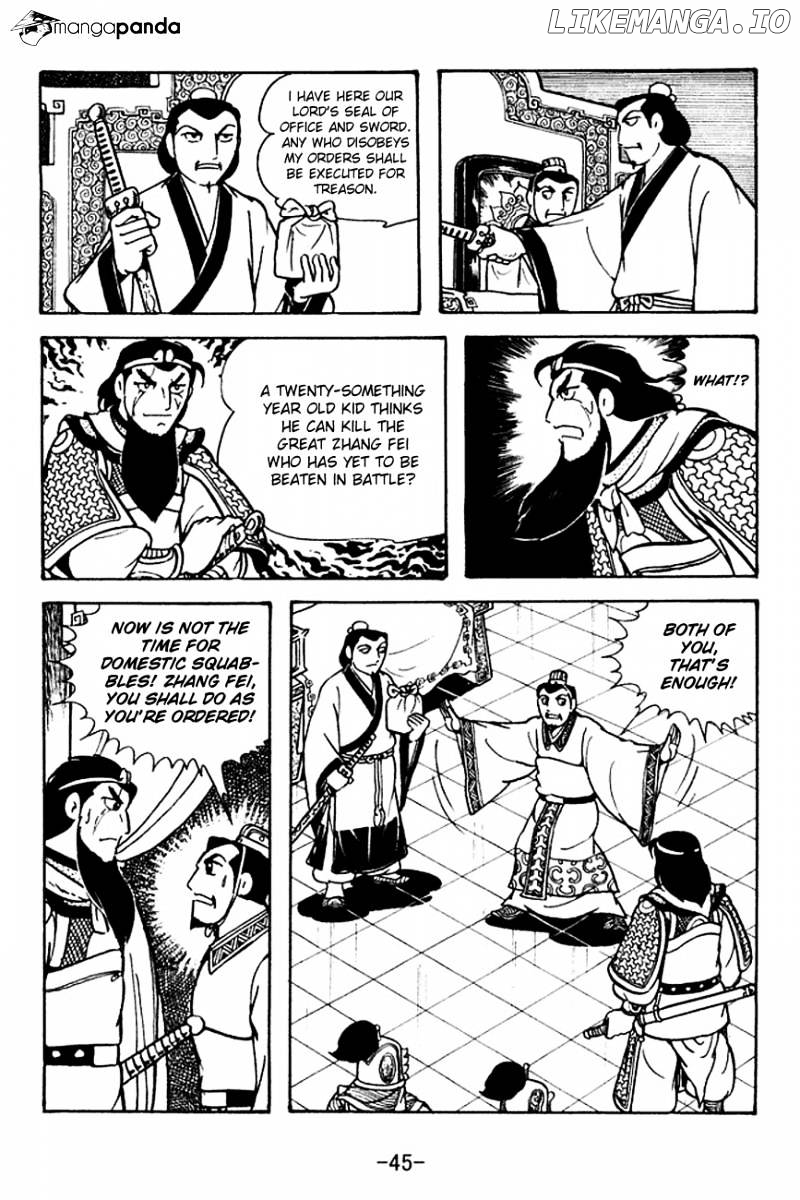 Sangokushi - Manga chapter 118 - page 6