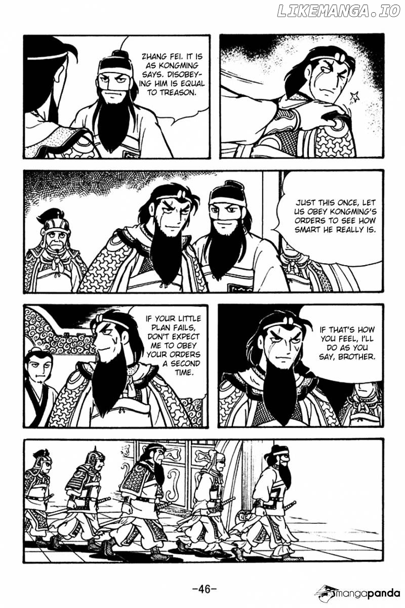 Sangokushi - Manga chapter 118 - page 7